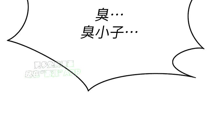 第10章：落单