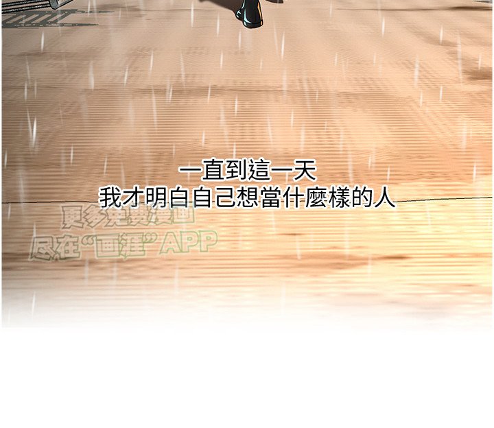 第11章：下不了手