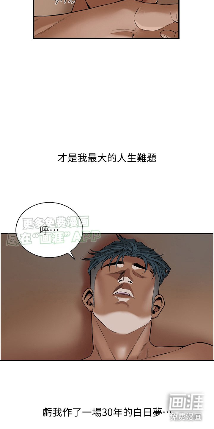 第11章：下不了手