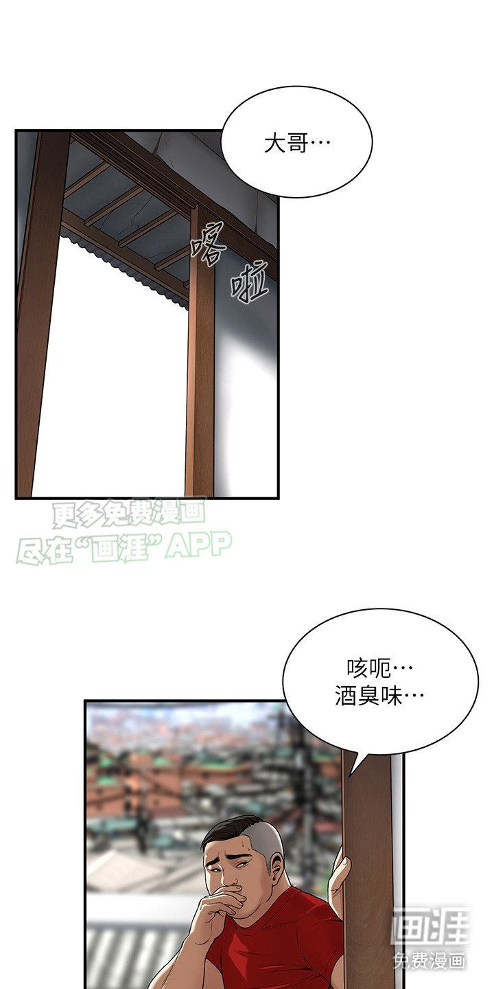 第11章：下不了手