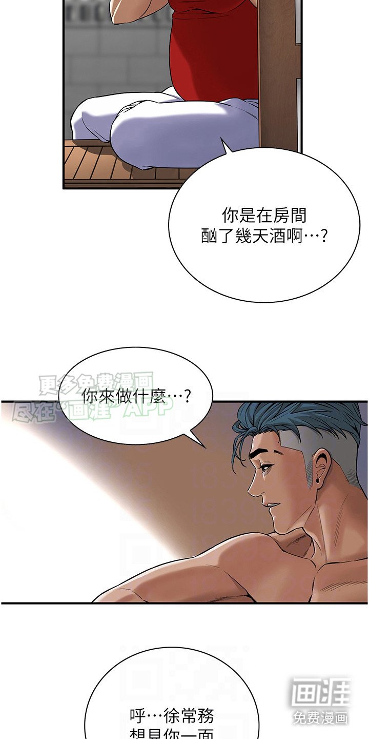第11章：下不了手