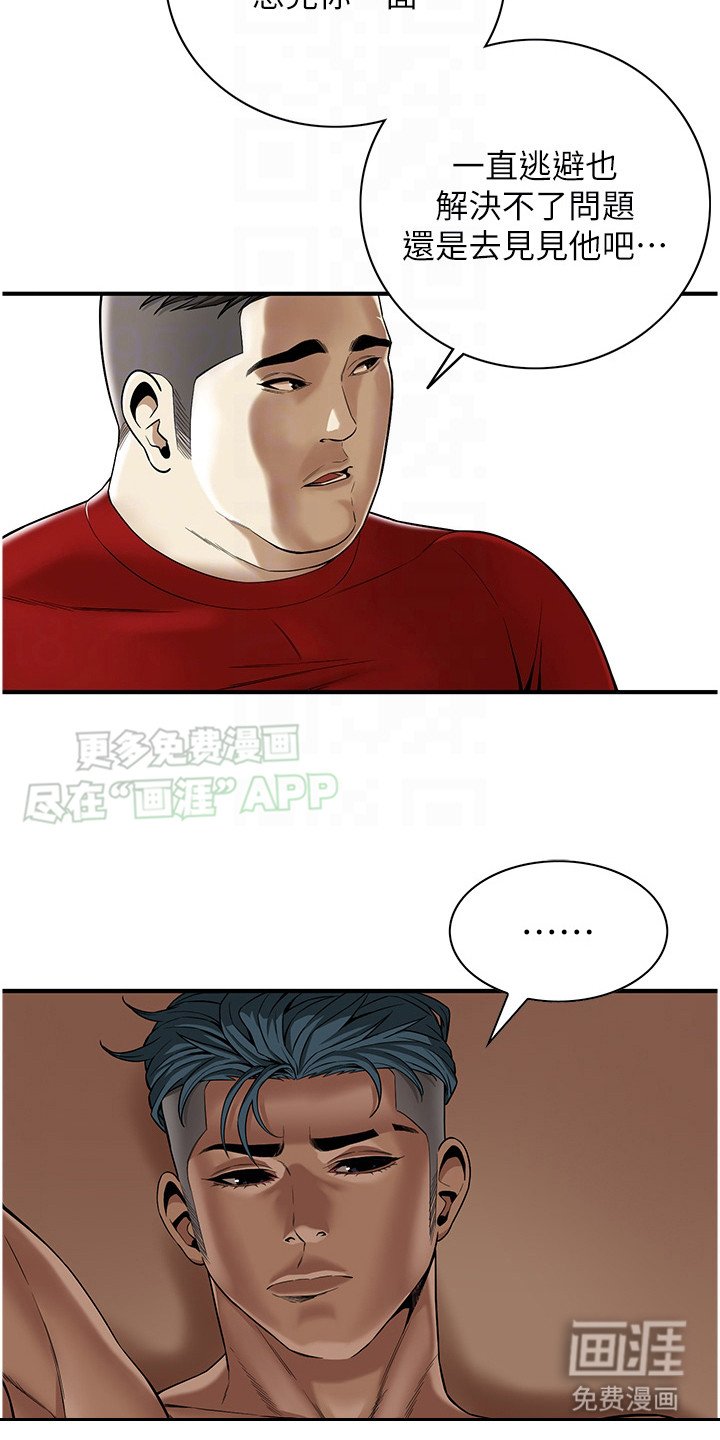 第11章：下不了手