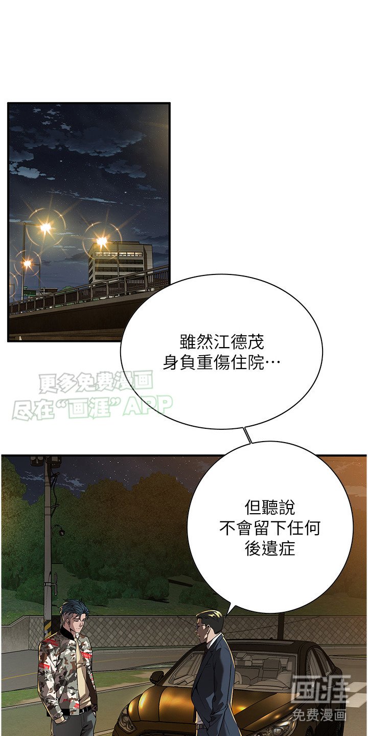 第12章：远走他乡