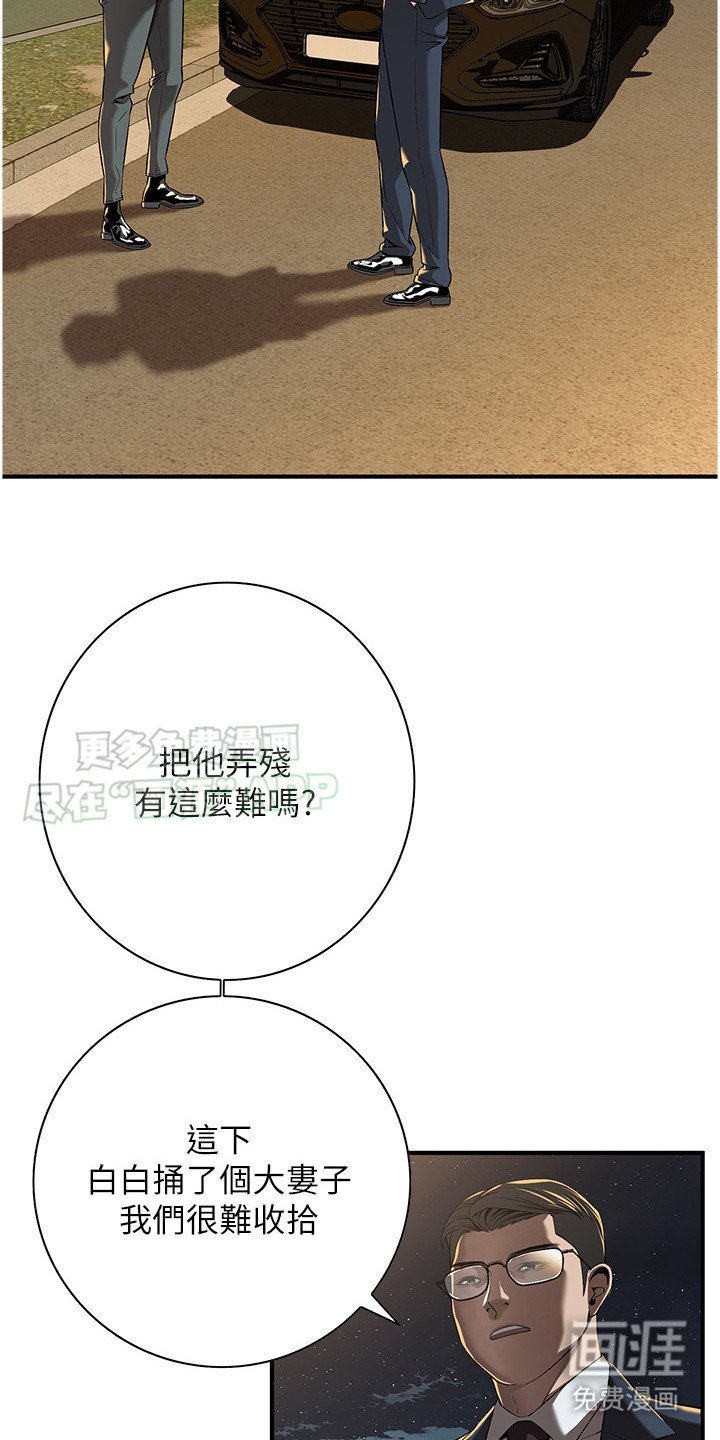 第12章：远走他乡