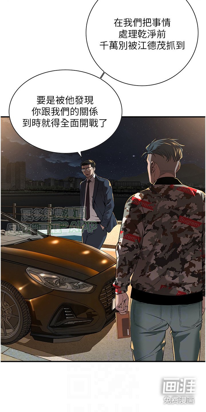 第12章：远走他乡