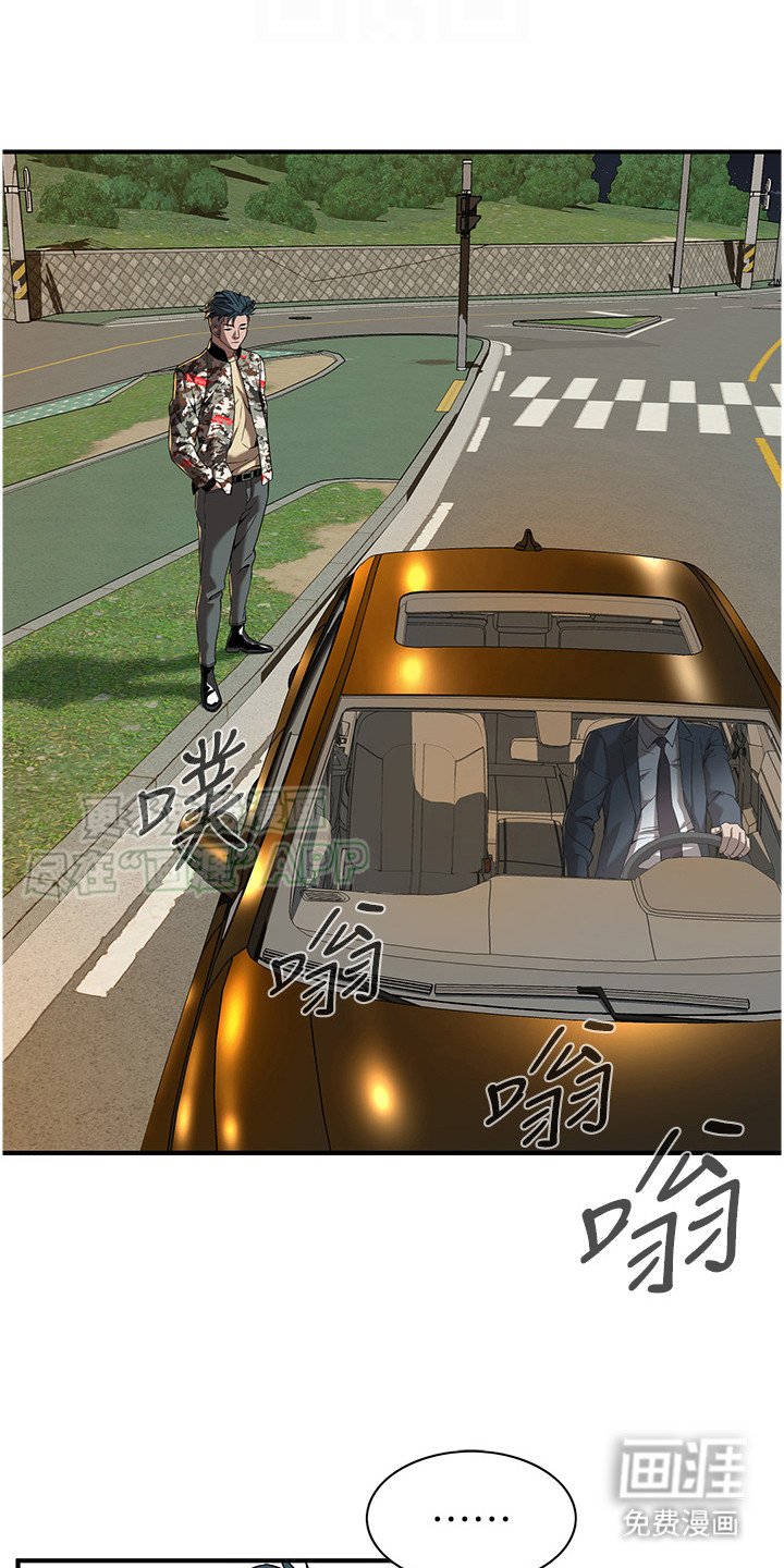 第12章：远走他乡
