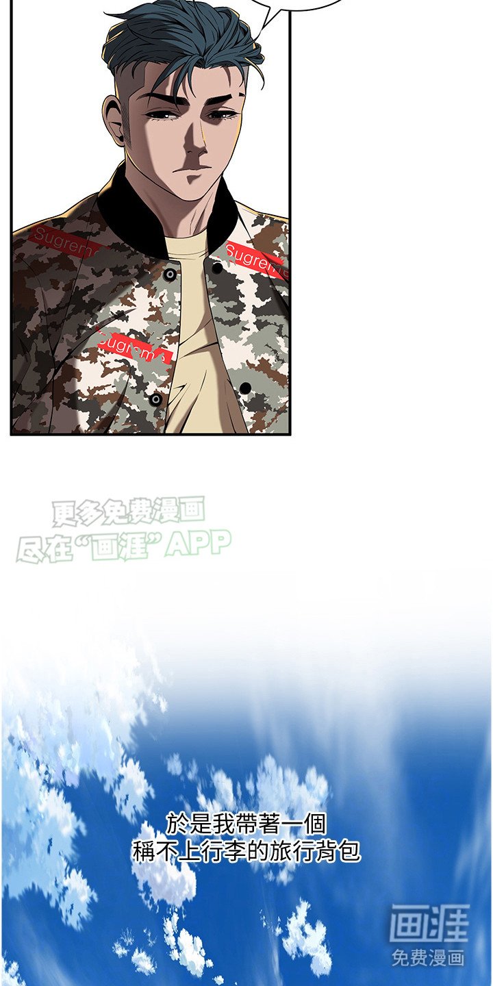 第12章：远走他乡