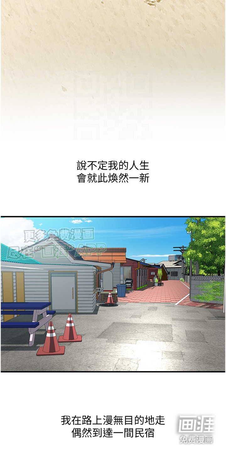 第12章：远走他乡