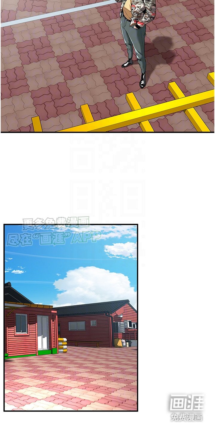 第12章：远走他乡
