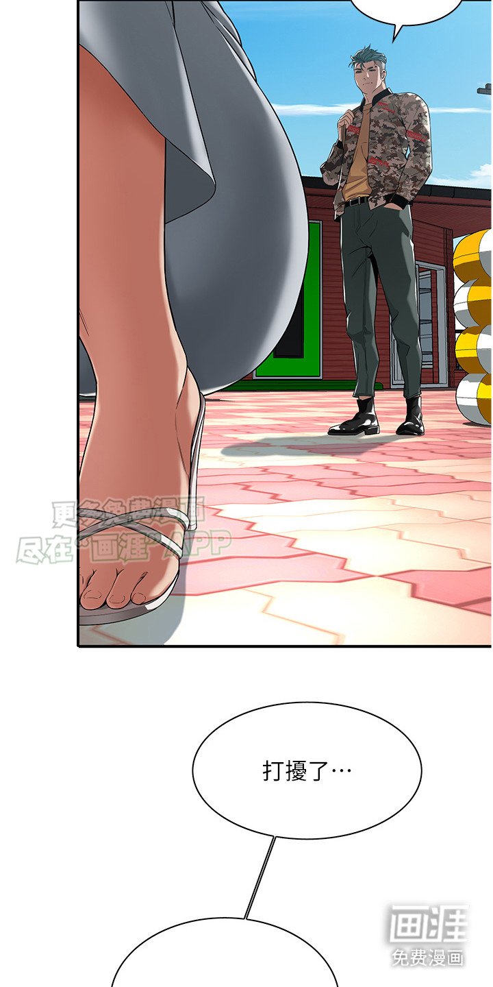 第13章：民宿