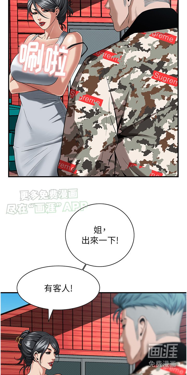 第13章：民宿