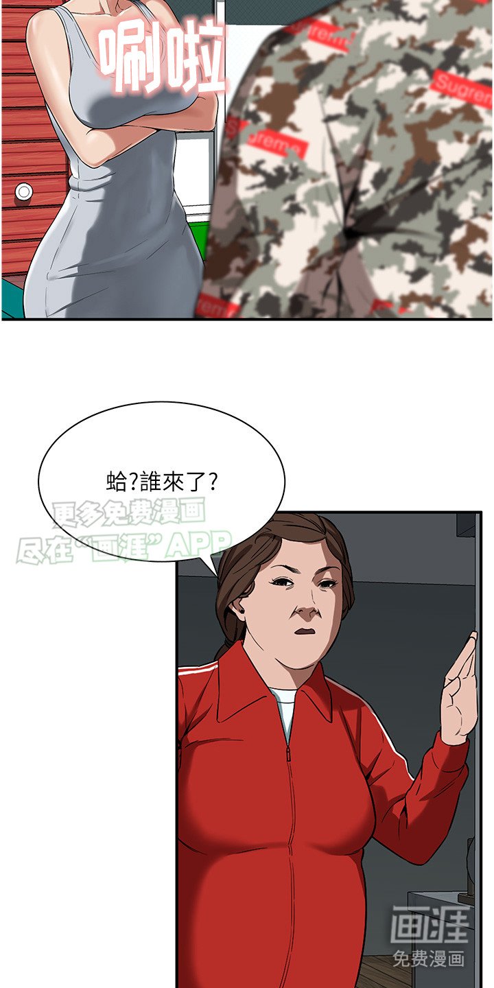 第13章：民宿