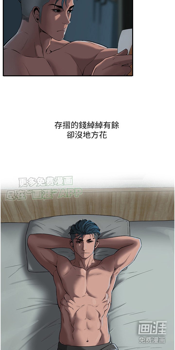 第13章：民宿