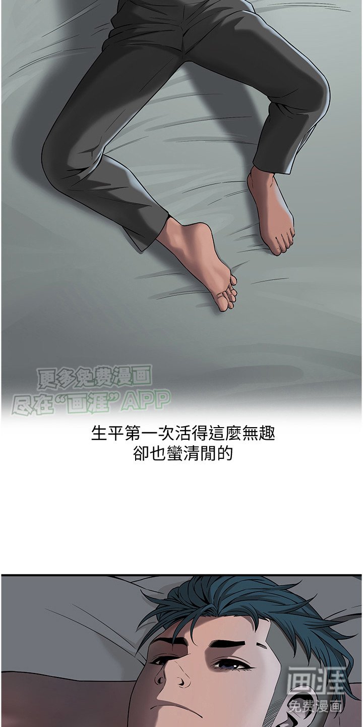 第13章：民宿