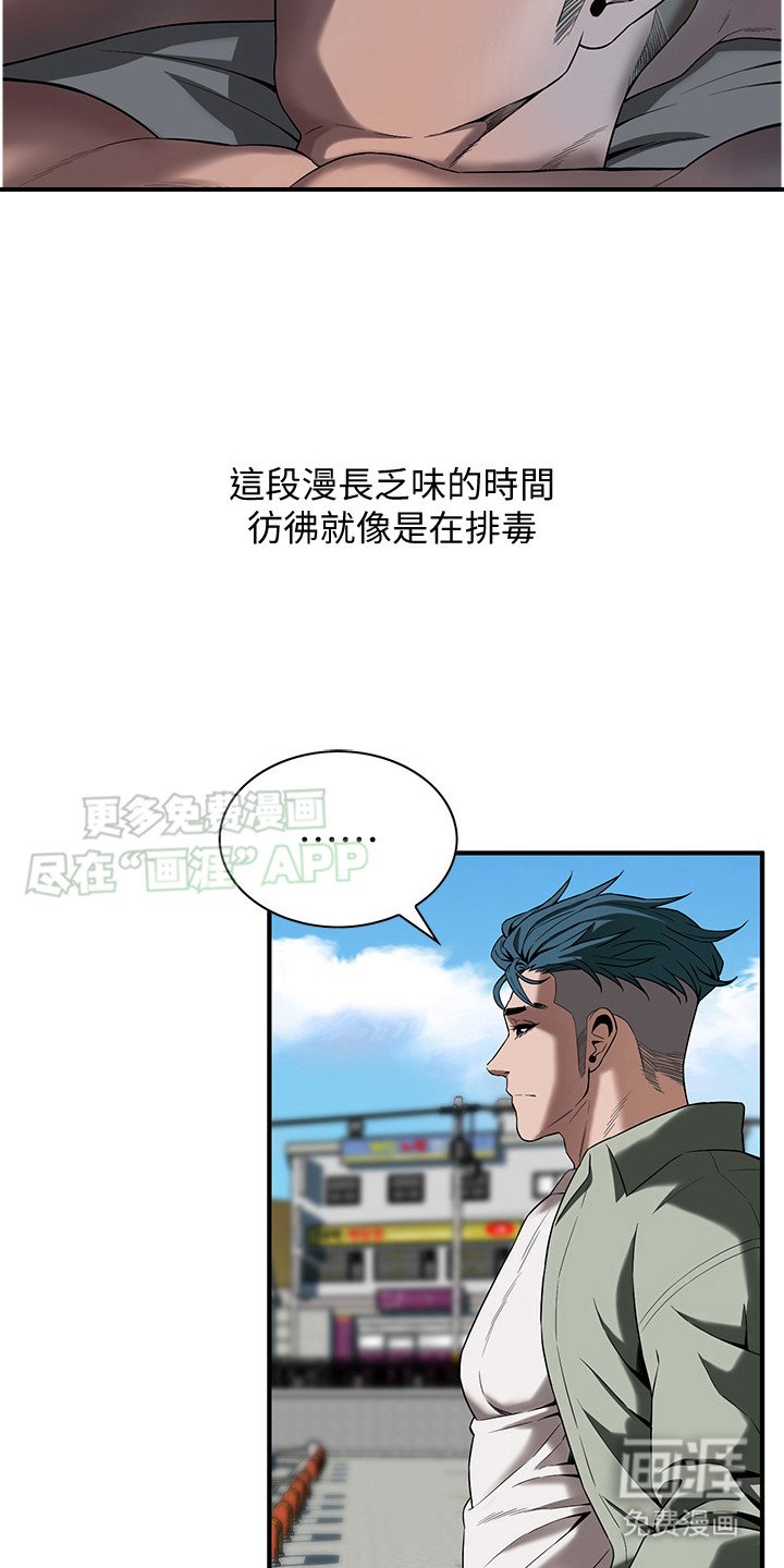 第13章：民宿
