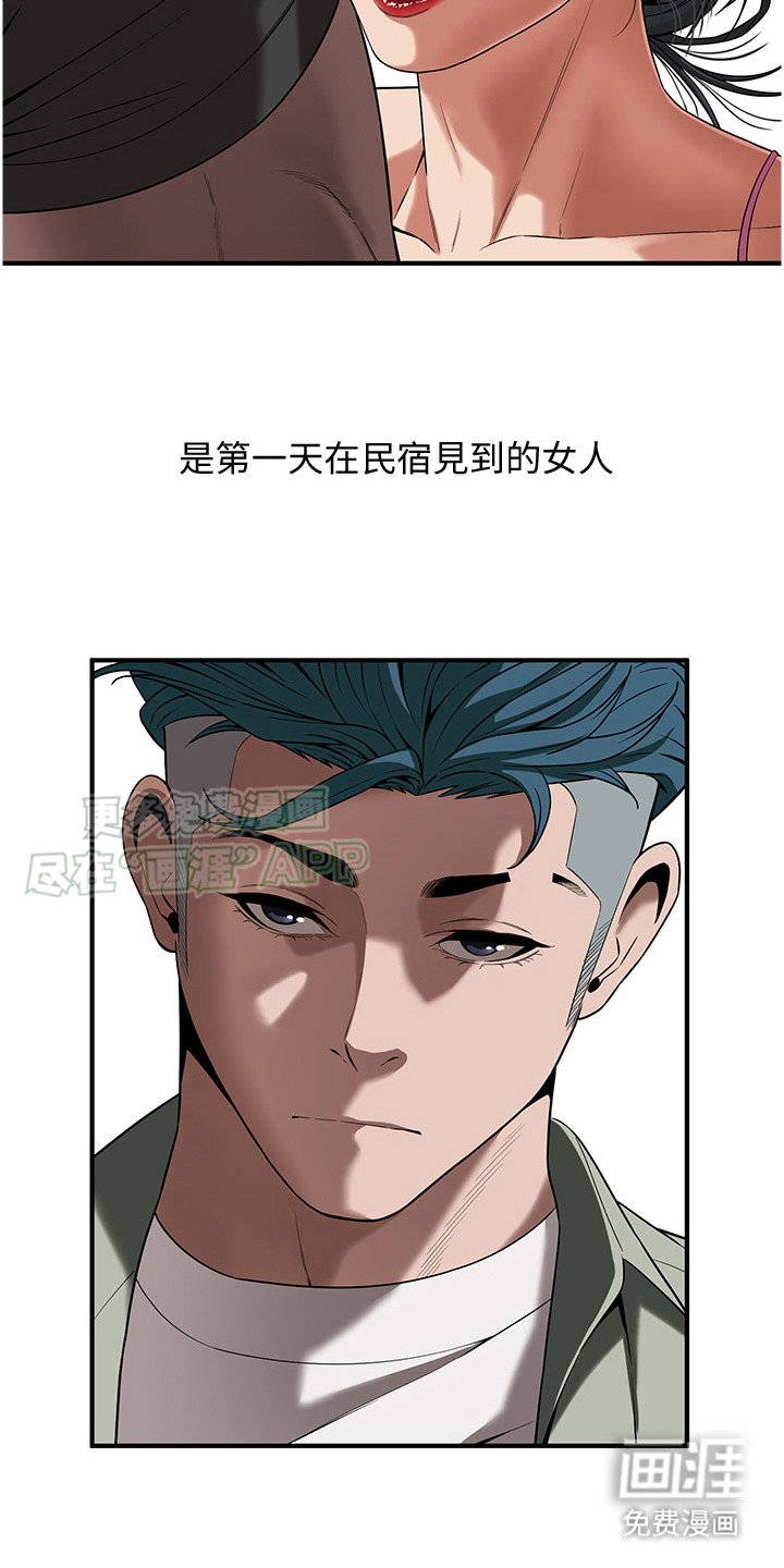 第14章：找茬