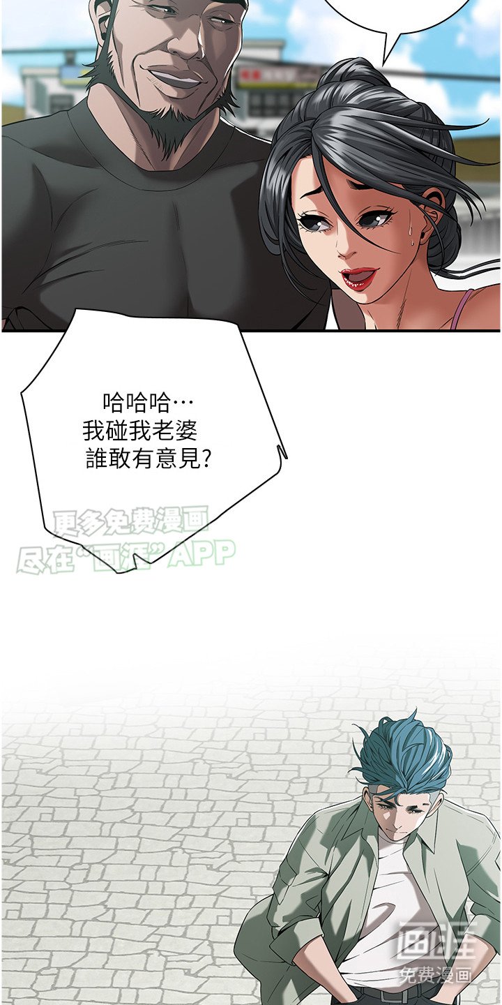 第14章：找茬