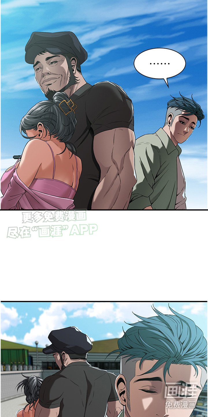 第14章：找茬