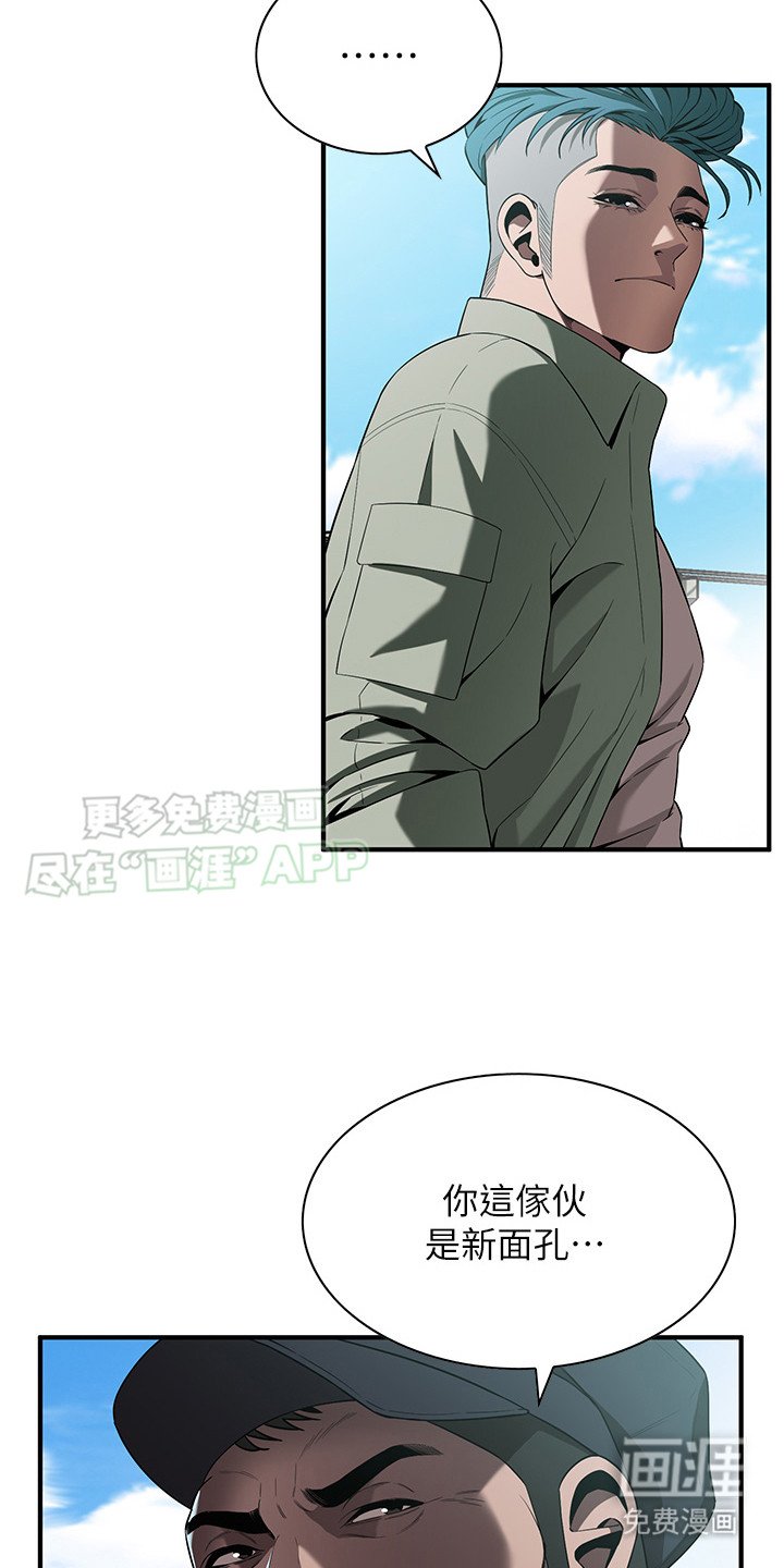 第14章：找茬