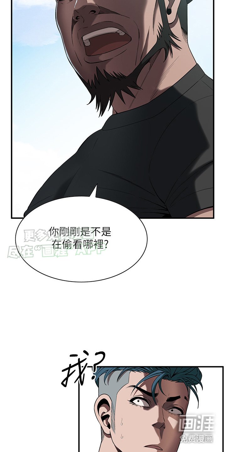 第14章：找茬