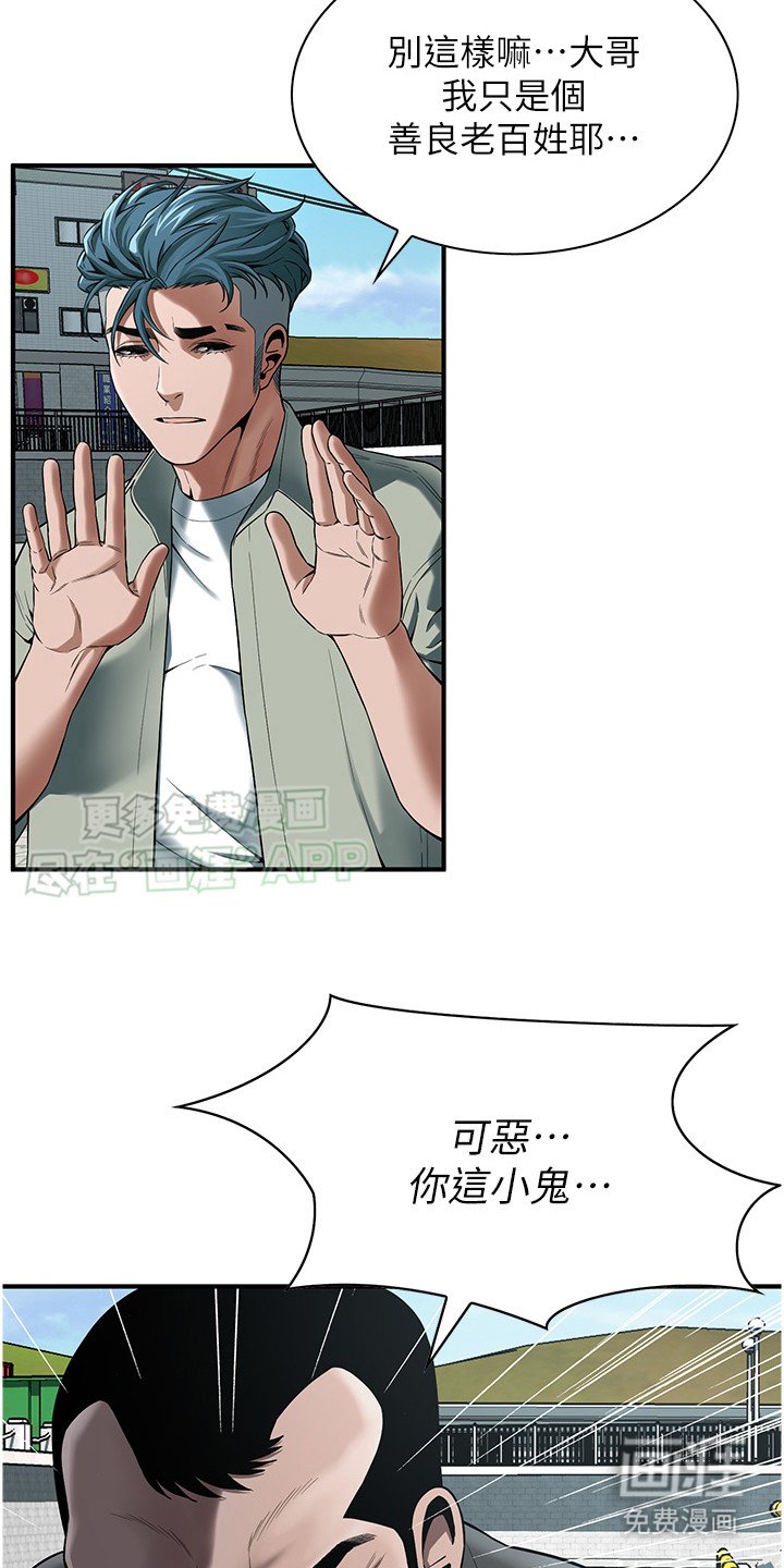 第15章：退让