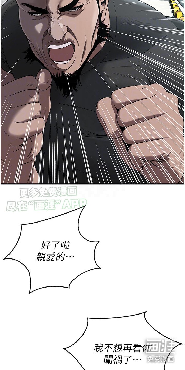 第15章：退让