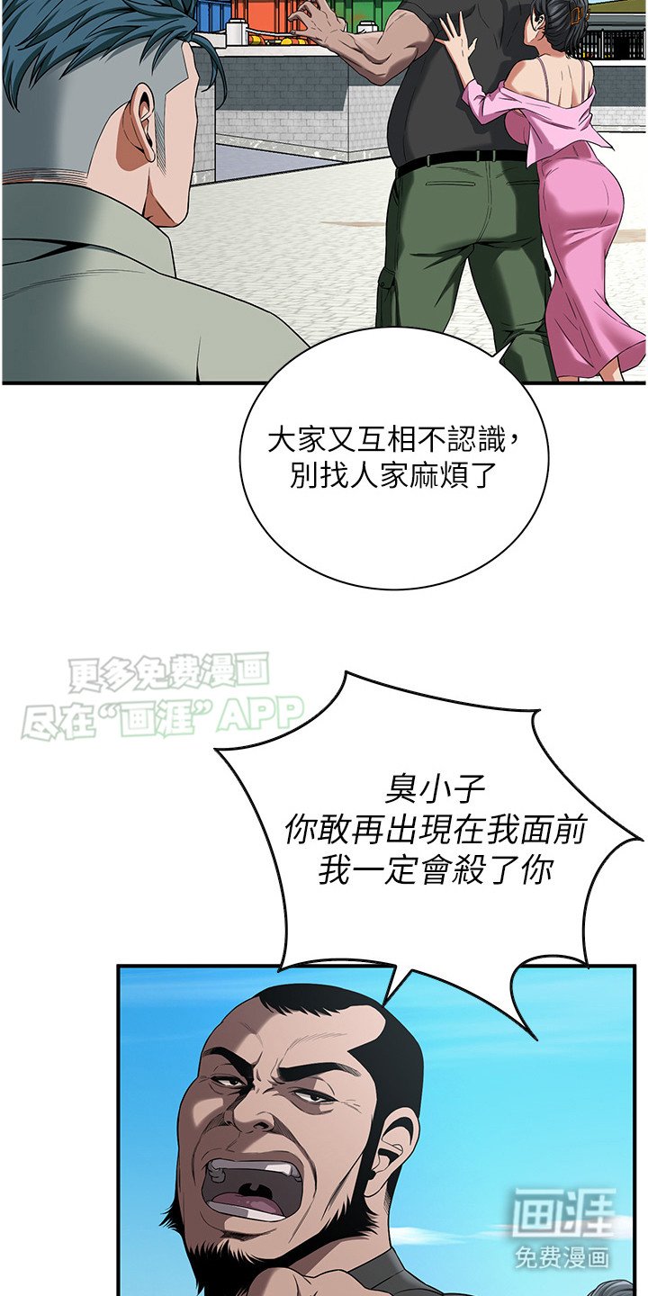 第15章：退让
