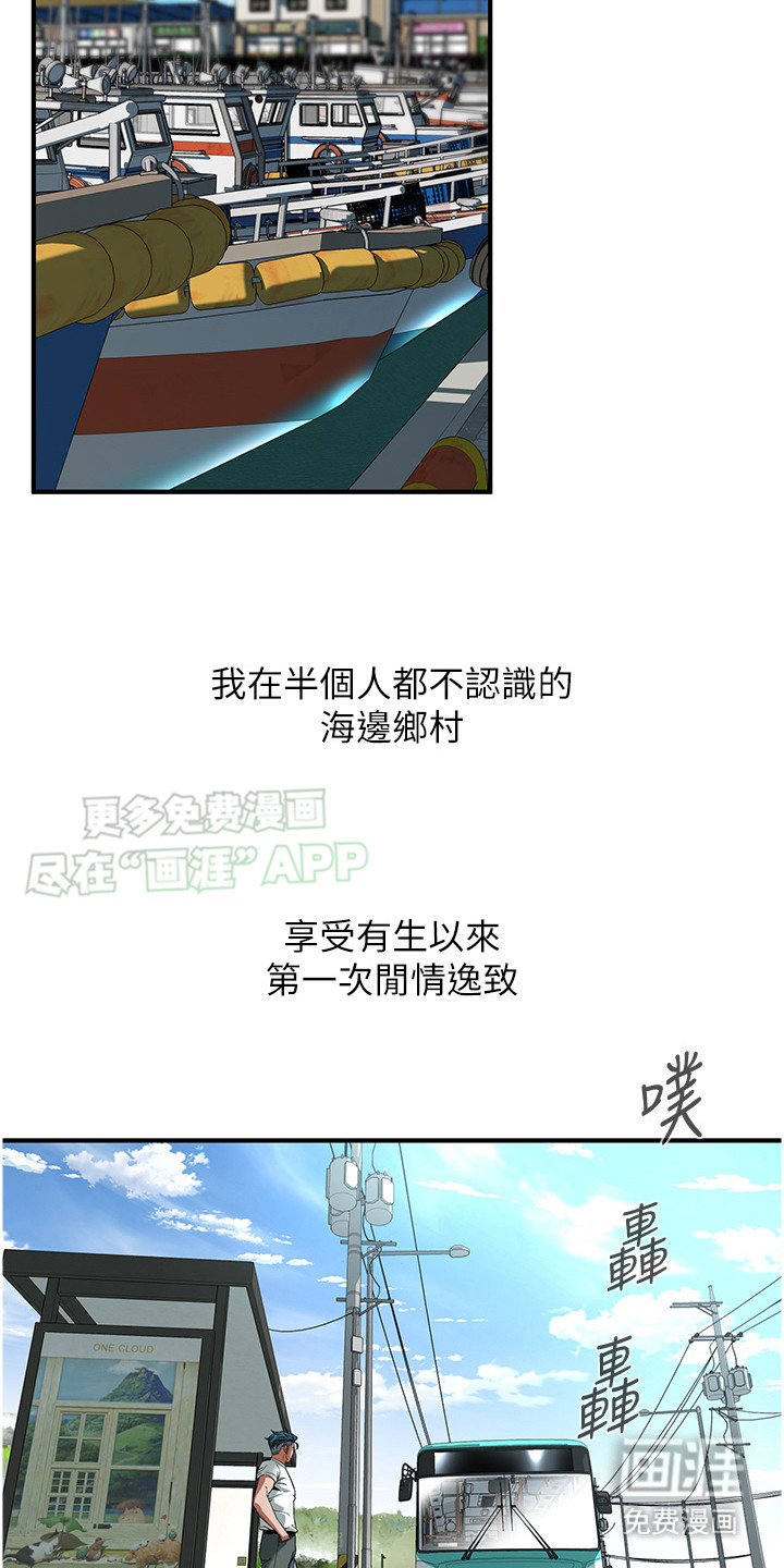 第15章：退让