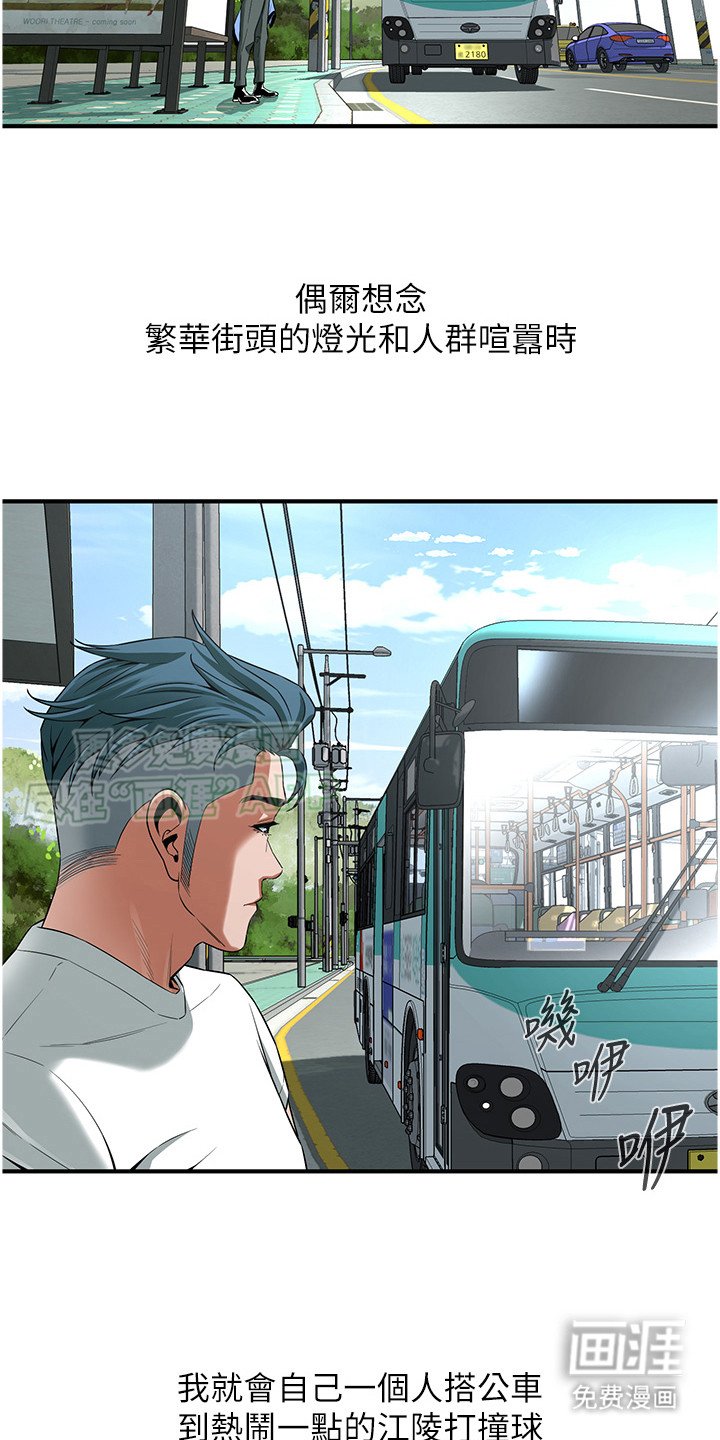 第15章：退让