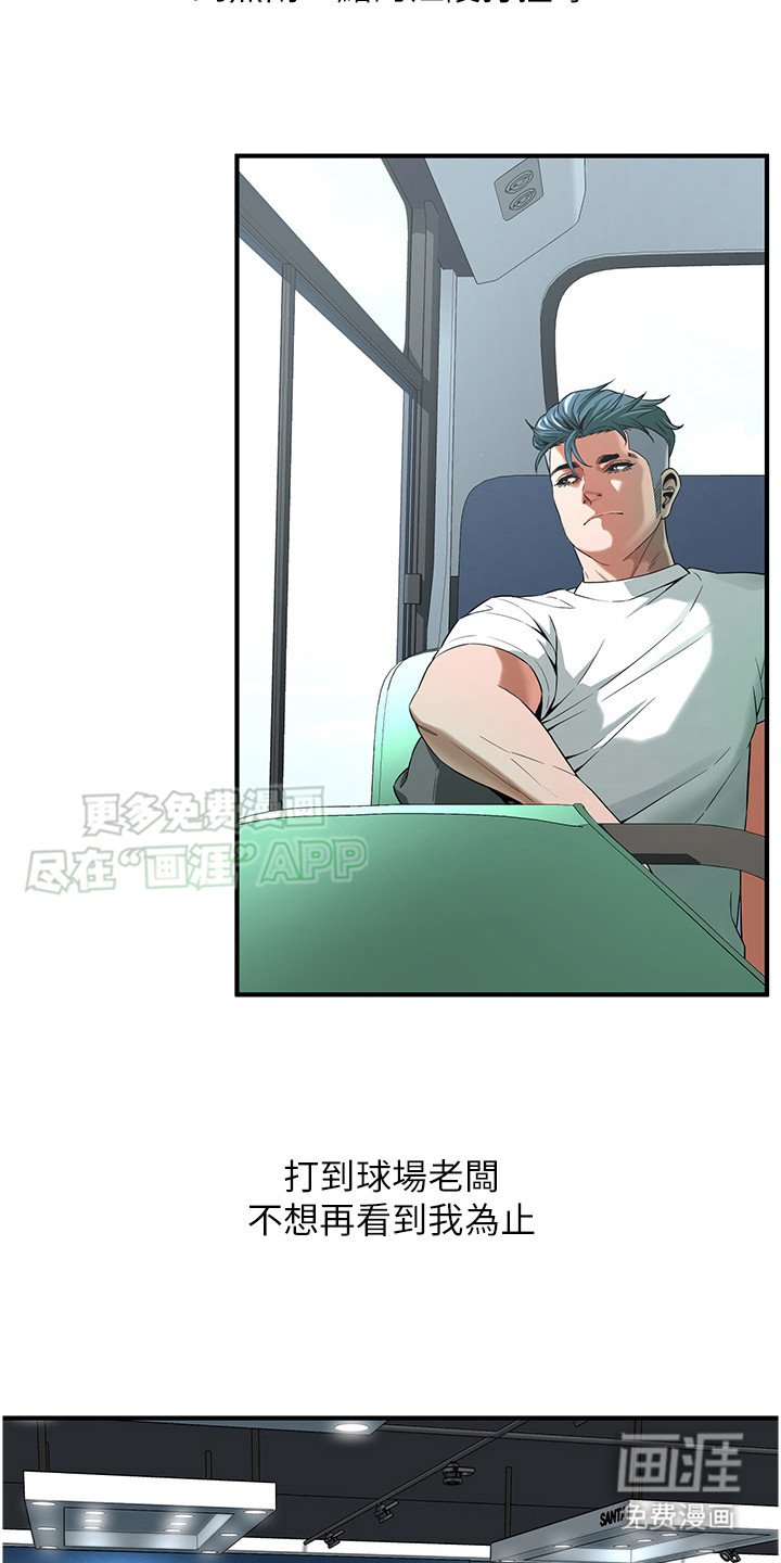 第15章：退让