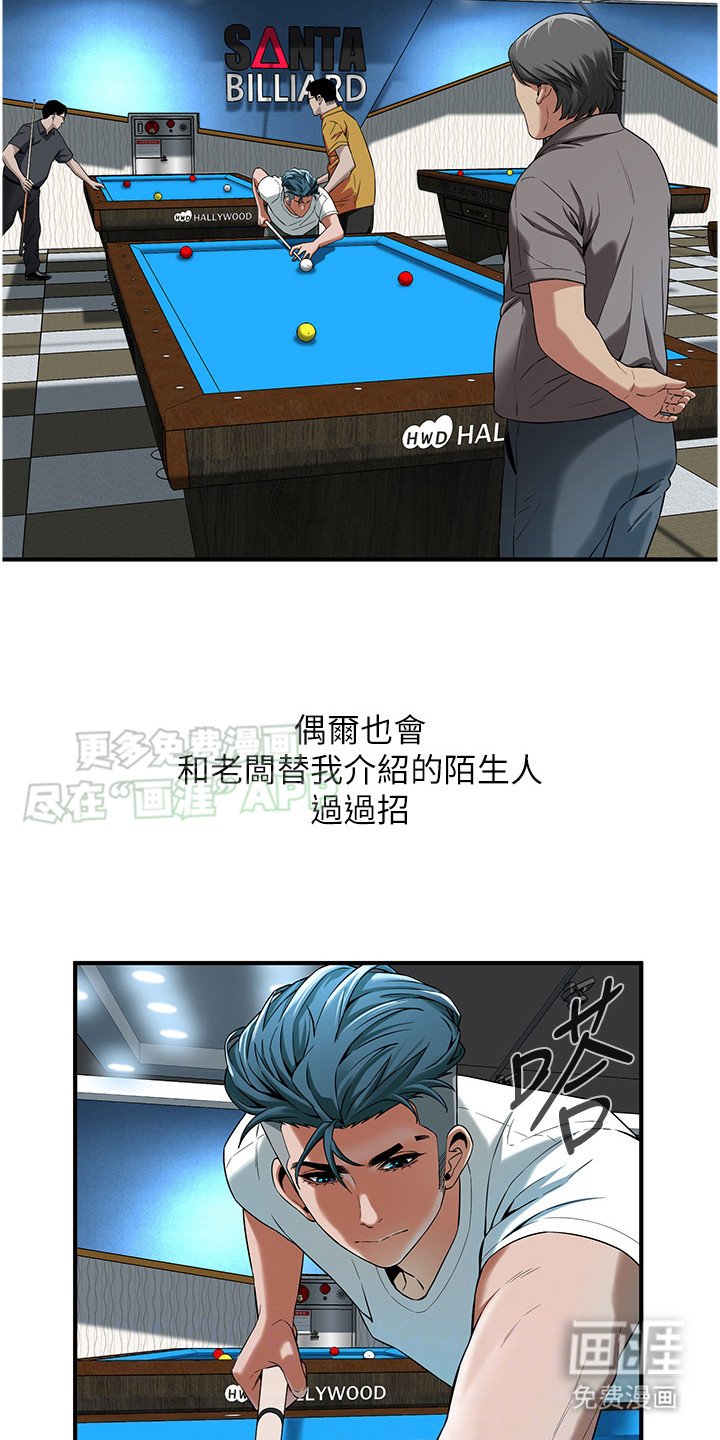 第15章：退让