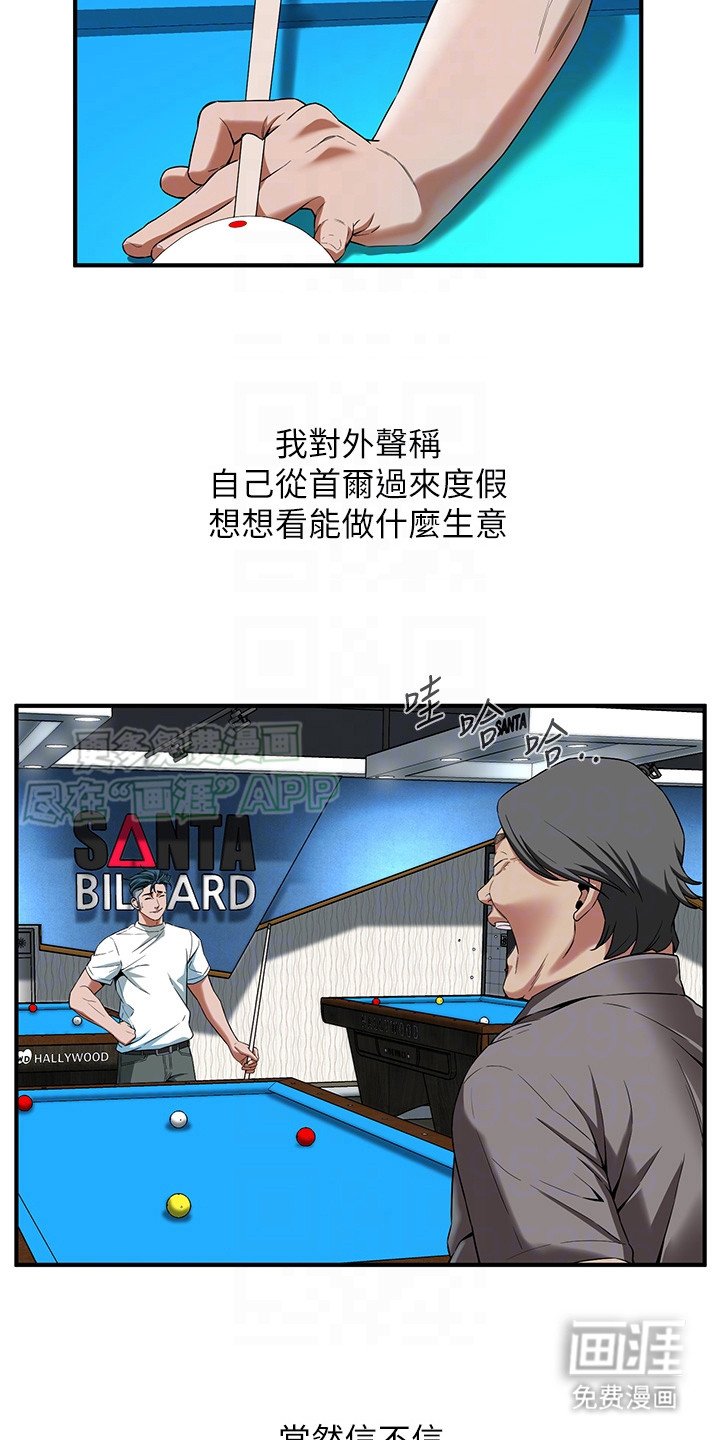第15章：退让