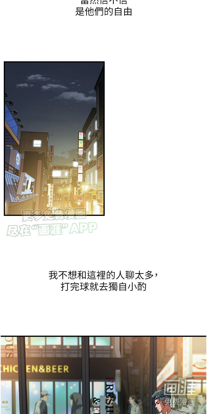 第15章：退让