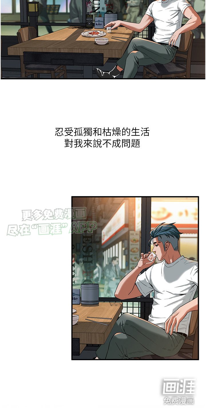 第15章：退让