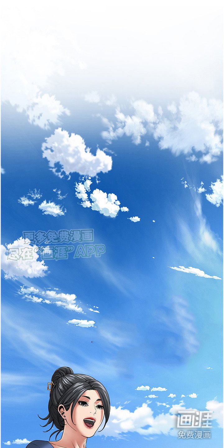 第16章：低调度日