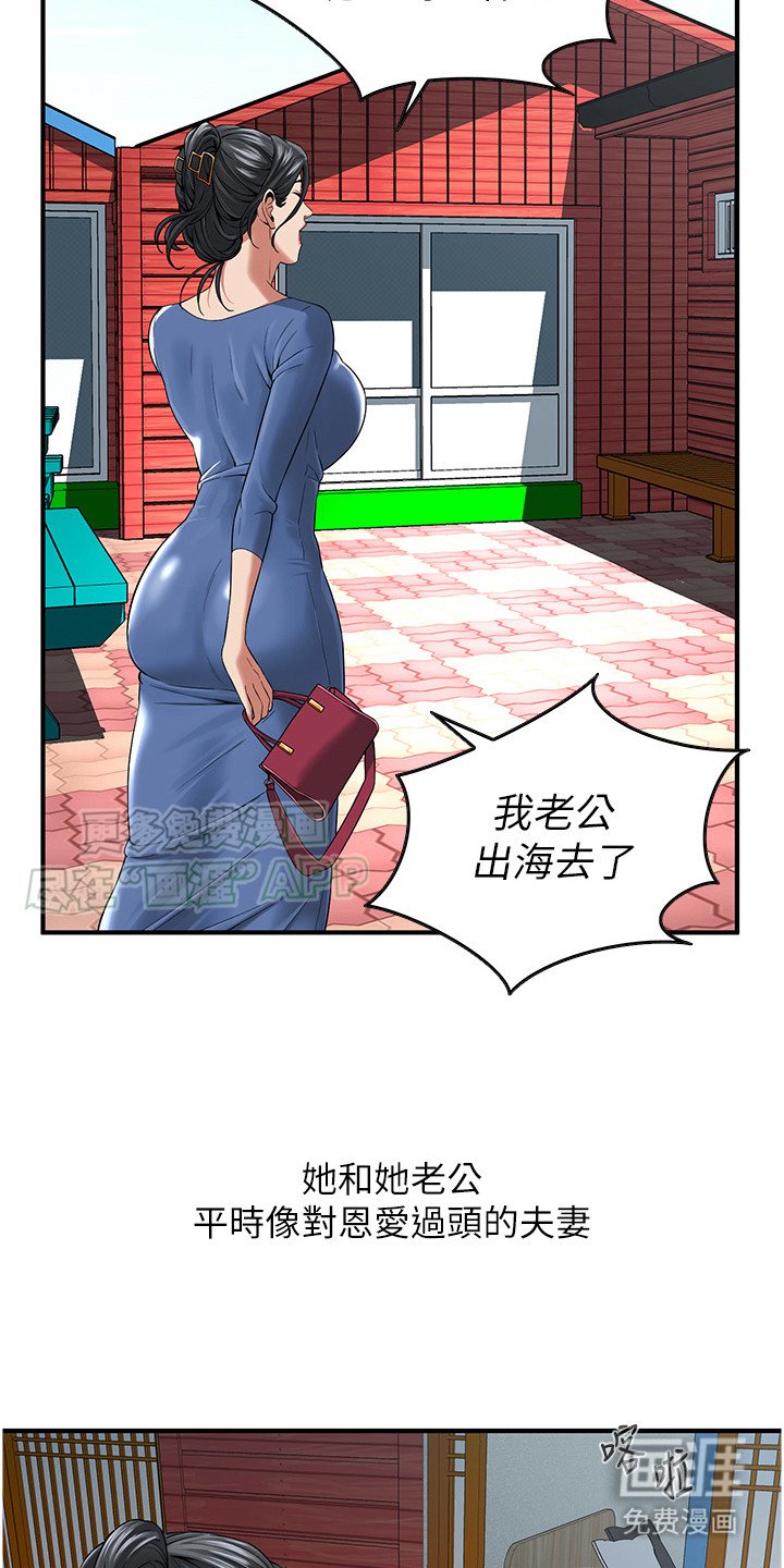 第16章：低调度日