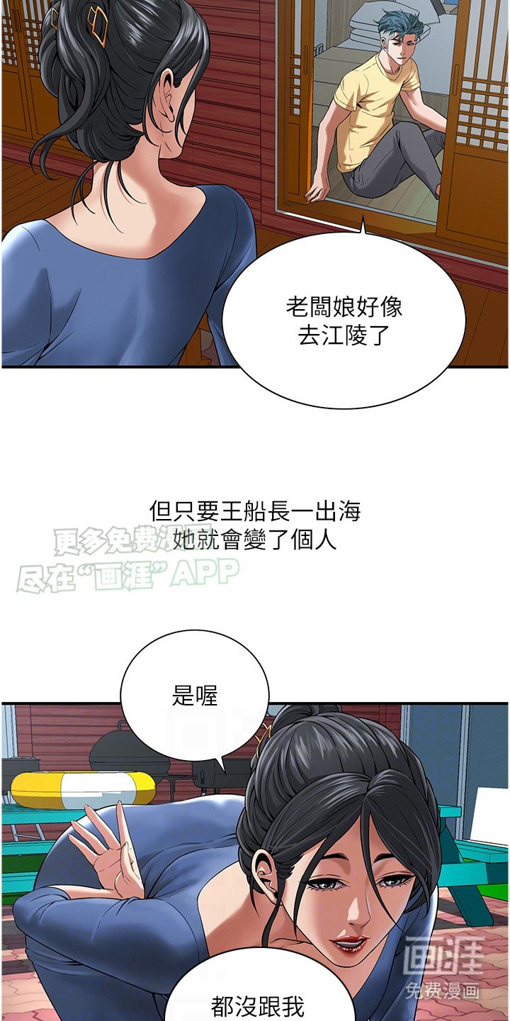 第16章：低调度日