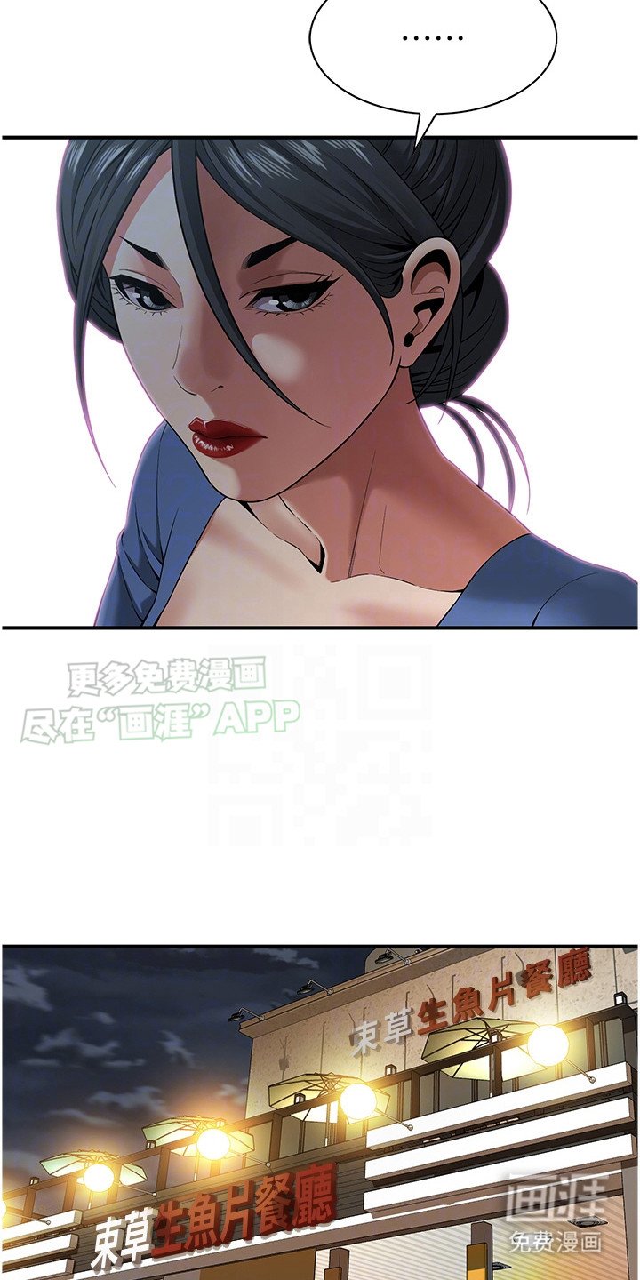第16章：低调度日