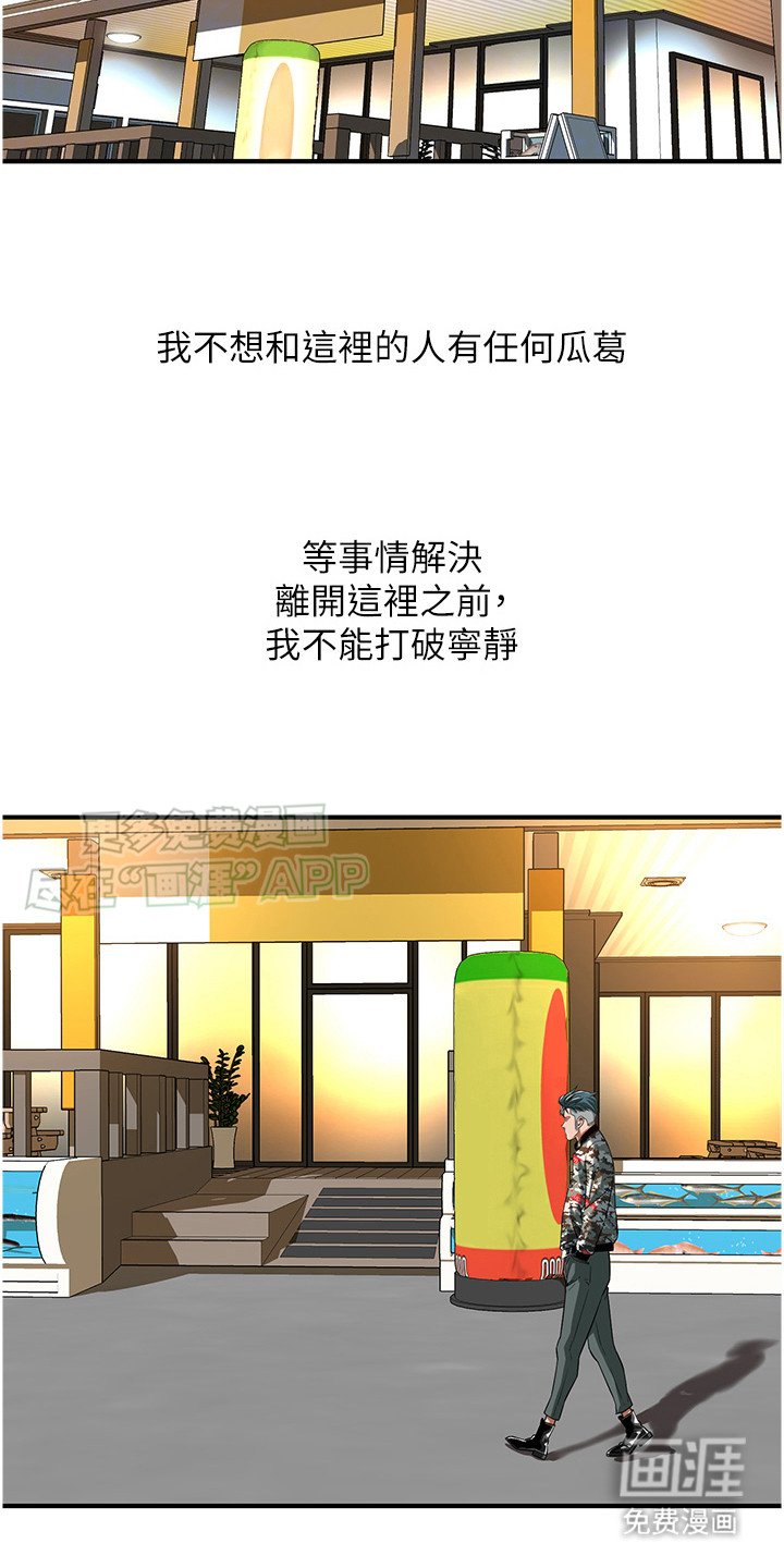 第16章：低调度日
