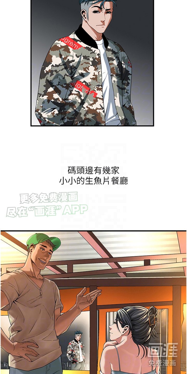 第16章：低调度日