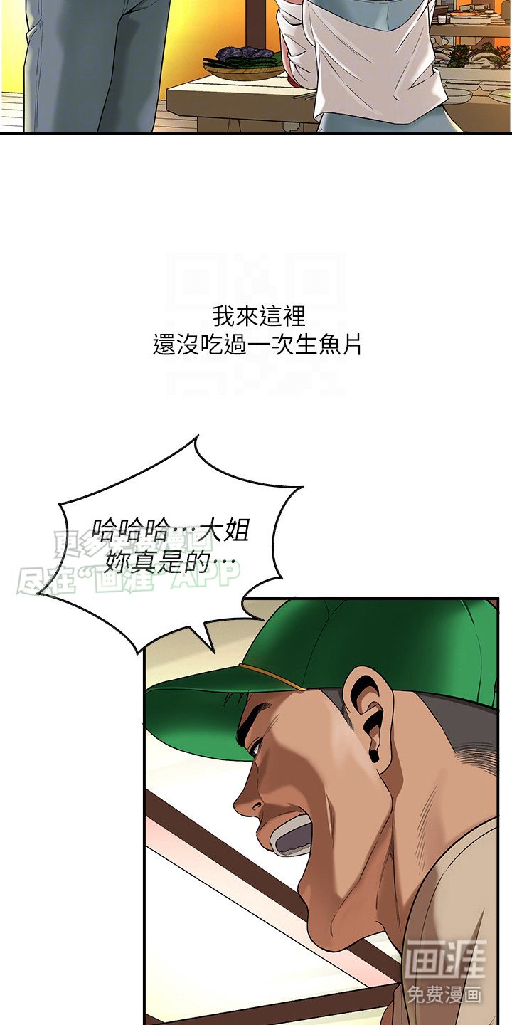 第16章：低调度日