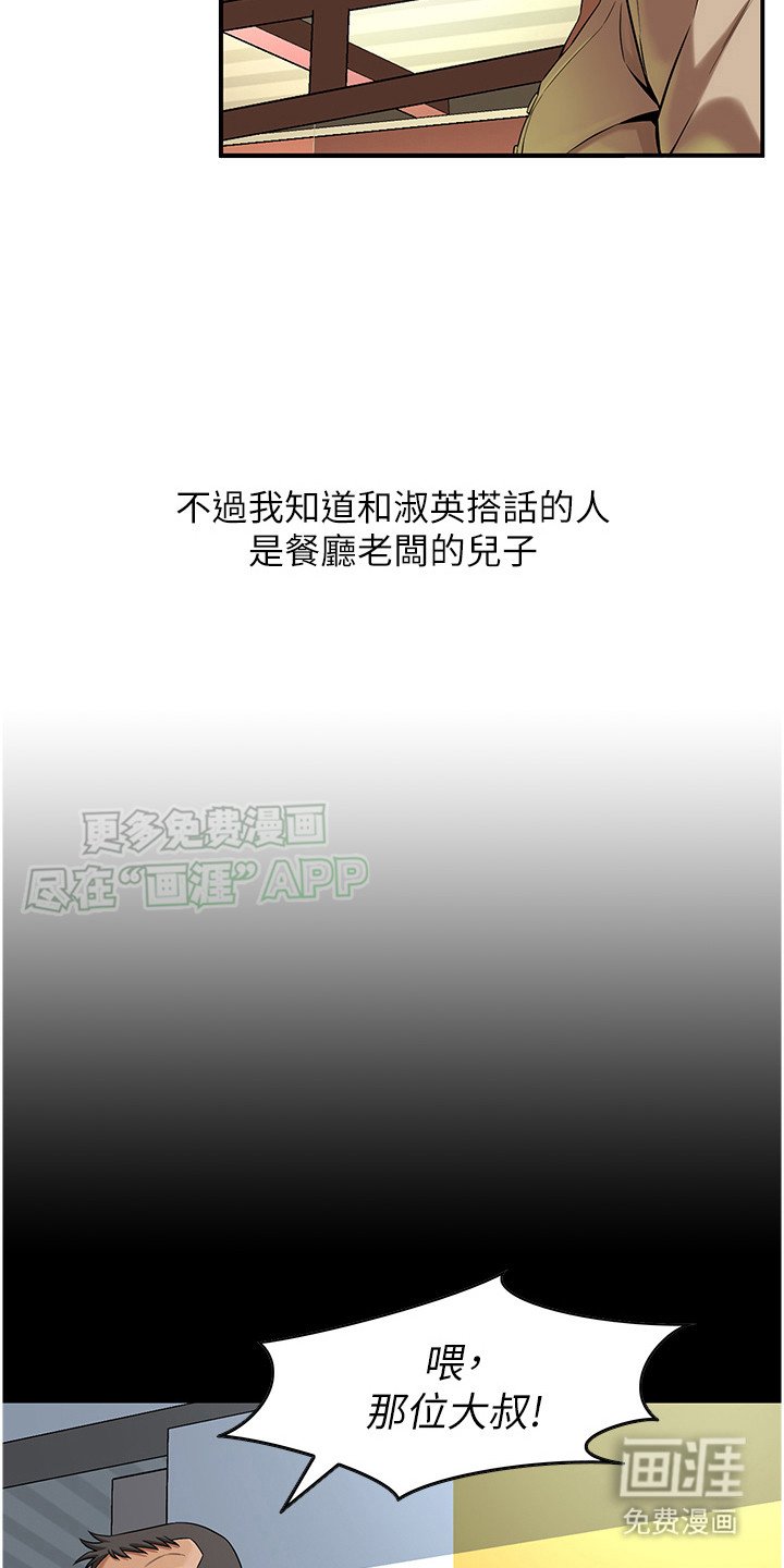 第16章：低调度日