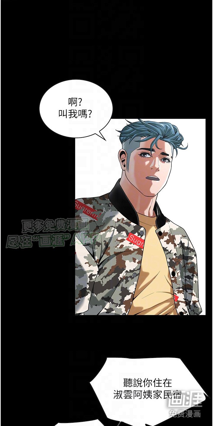 第16章：低调度日