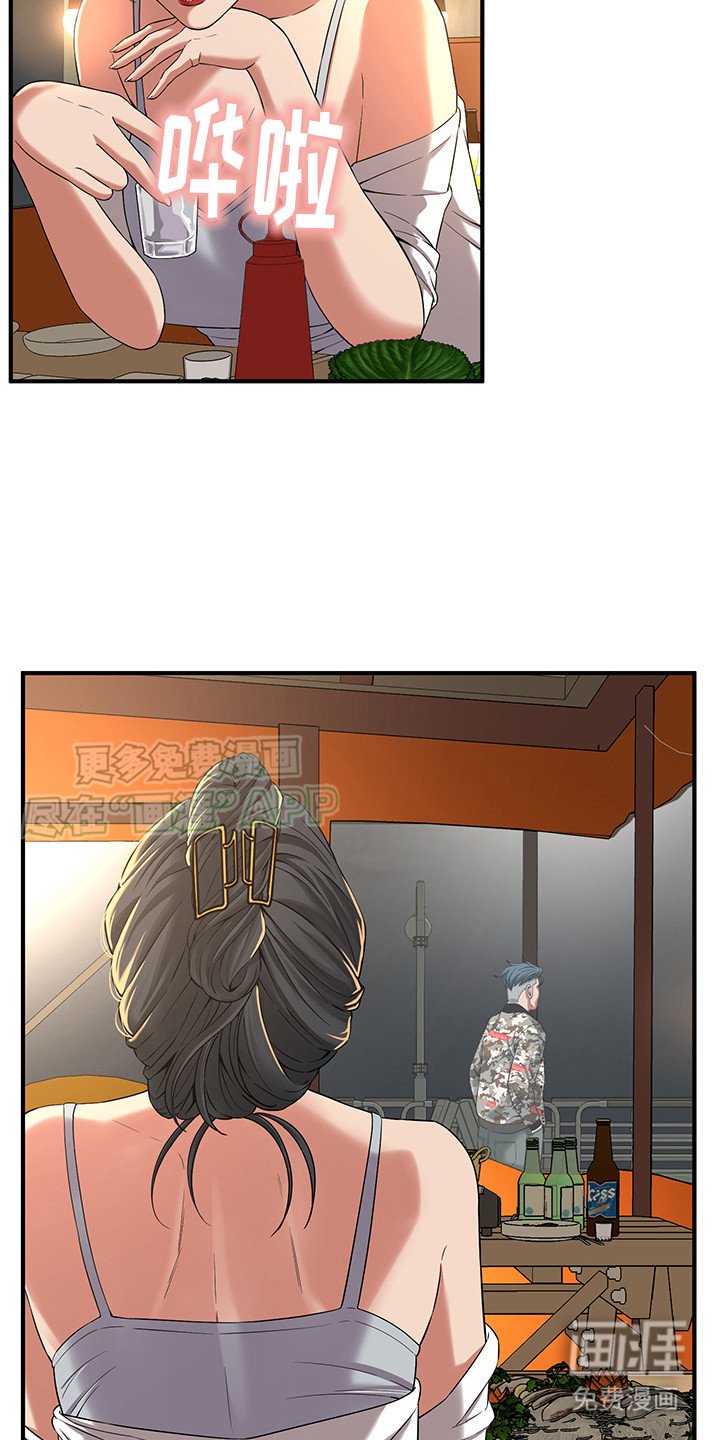 第17章：遇上麻烦