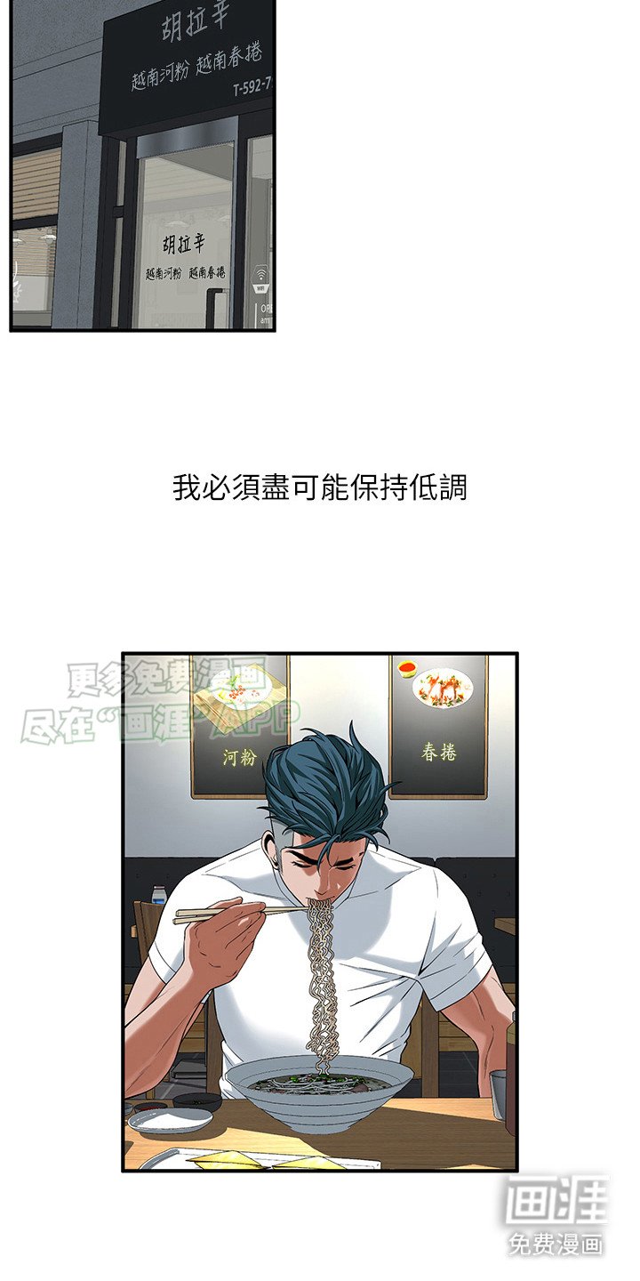 第17章：遇上麻烦