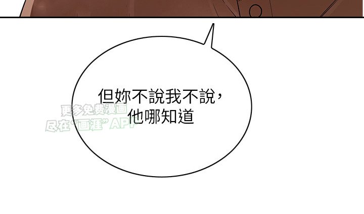 第17章：遇上麻烦