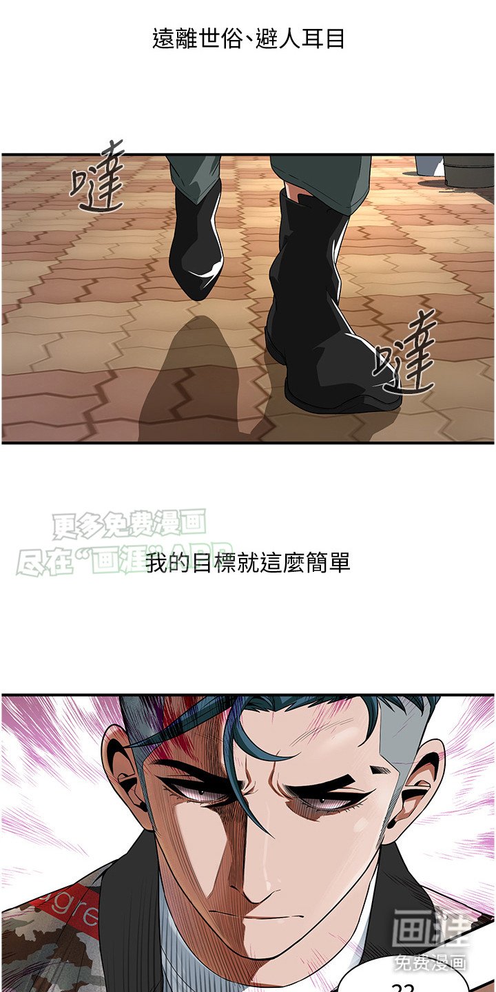 第17章：遇上麻烦