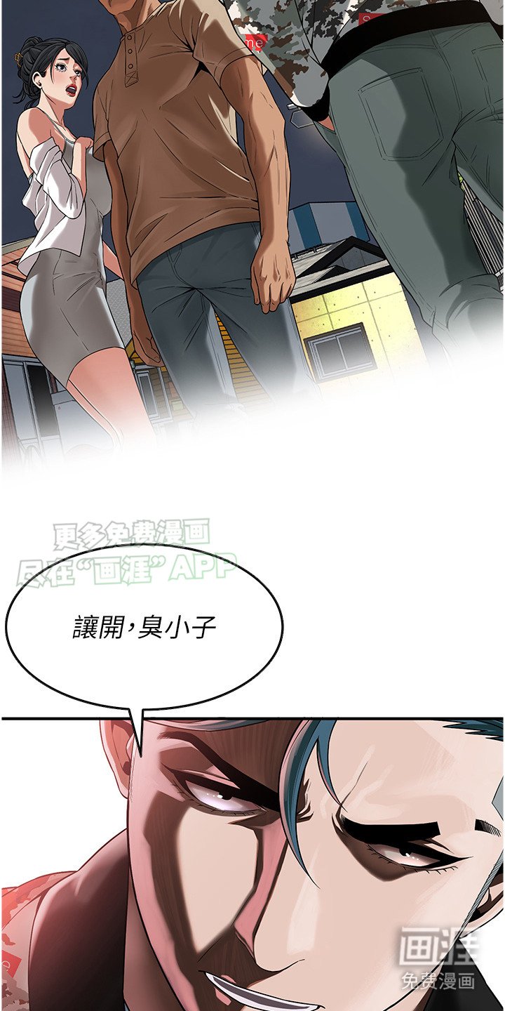 第17章：遇上麻烦
