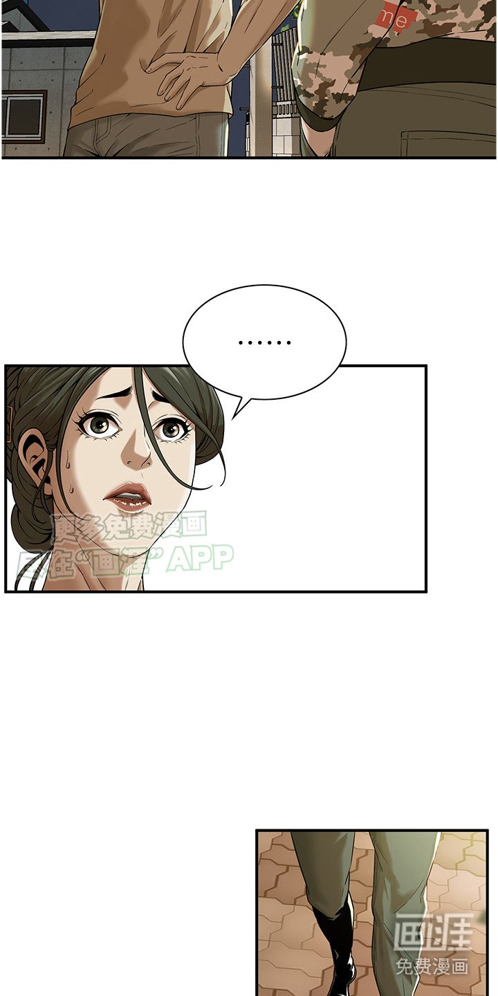 第18章：打一架