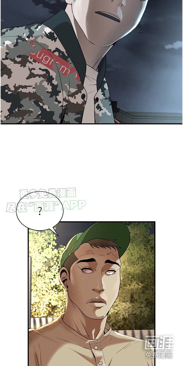 第18章：打一架